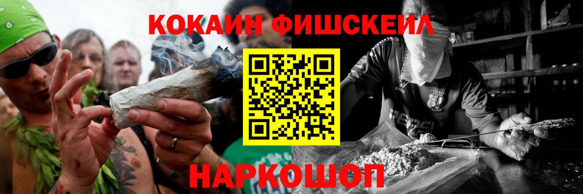 Кокаин  КОКАИН 99%  Дальнегорск  Вход с VPN  COCAIN VHQ 