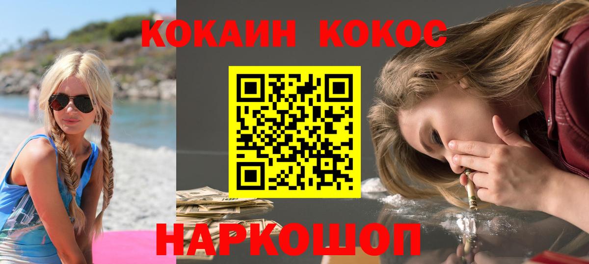 COCAIN Боливия Дальнегорск