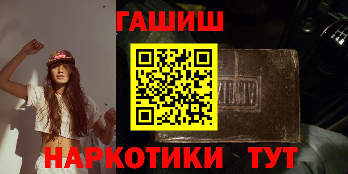 ГАШИШ гарик Дальнегорск