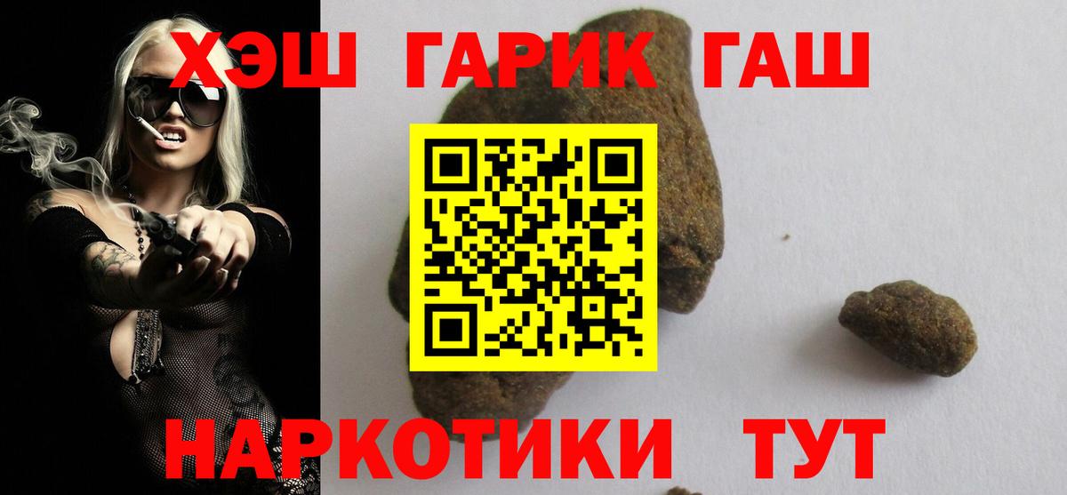 как найти наркотики  Гашиш Изолятор  Вход с VPN  ГАШ гашик  Дальнегорск 