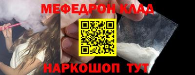 прущие крисы Кингисепп