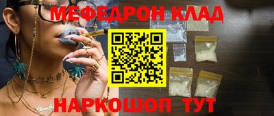 эйфоретик Кинель