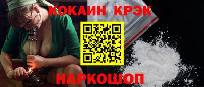 эйфоретик Кинель