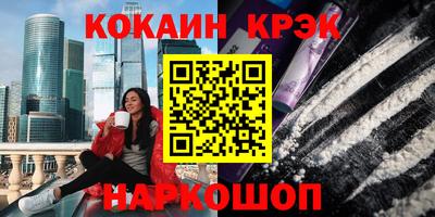 прущие крисы Кингисепп
