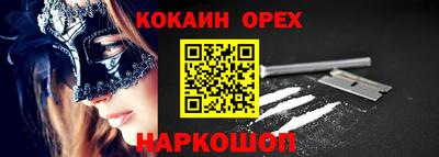 бошки Кимры