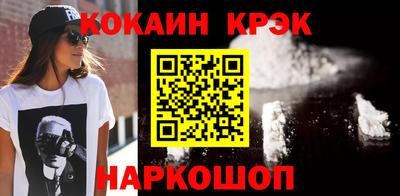 бошки Кимры