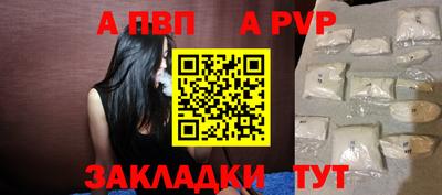 прущие крисы Кингисепп
