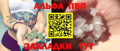 бошки Кимры