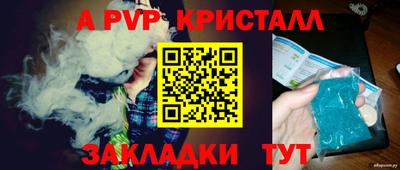 эйфоретик Кинель