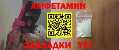 прущие крисы Кингисепп