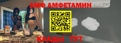 эйфоретик Кинель