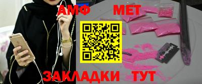 эйфоретик Кинель