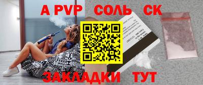 эйфоретик Кинель