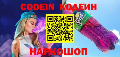 эйфоретик Кинель