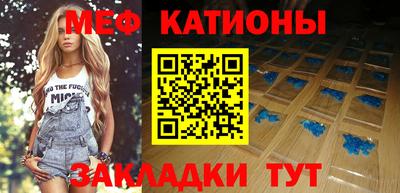 прущие крисы Кингисепп