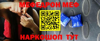 прущие крисы Кингисепп