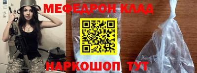 прущие крисы Кингисепп